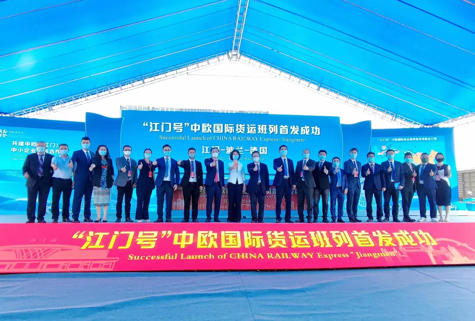  NIULI Machinery-Successful Launch of CHINA RAILWAY Express “Jiangmen”